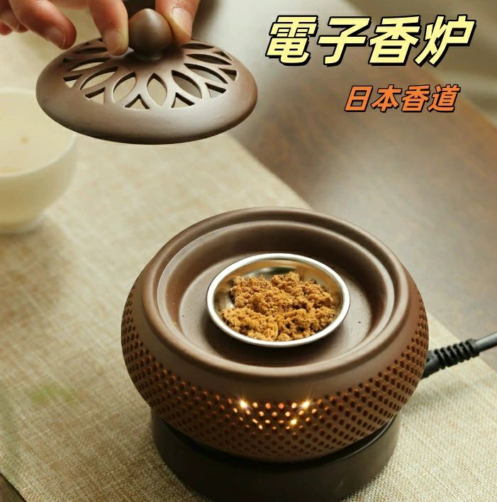 送料無料 アジアン風 110V 電子香炉 しずろ 茶香炉 電気 日本香道 香炉 セラミックス製 簡単操作 練香 形香 アロマ 線香 香皿 香料パウ