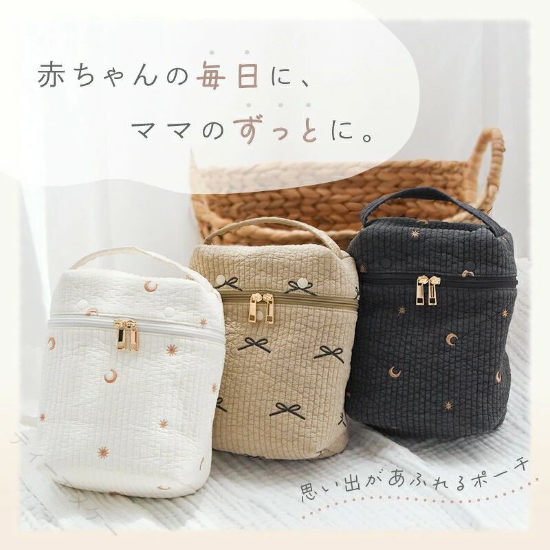 ヌビ 哺乳瓶ポーチ 保冷 保温 大容量 軽量 刺繍 おしゃれ かわいい 出産祝い ベビー 離乳食 収納 ミルク 赤ちゃん マグポーチ保冷バッグ