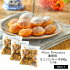 【冷凍】ミニパンケーキ500g3袋セットベルギー産ひとくちサイズしっとり簡単朝食離乳食パーティー