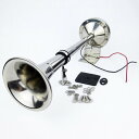 12V マリンボート ステンレス スチール シングル トランペットホーン 低音 16-1/8