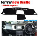 VW フォルクスワーゲン ザ・ビートル 2012〜2017年式モデル beetle 7-87 車 ダッシュボードマット カバー おすすめ