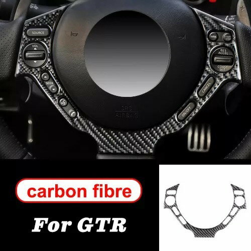 日産GTR GT R35 2009-2016用 新型 リアルカーボンファイバカーハンドルカバー ステアリング ホイールセンタートリムカバー