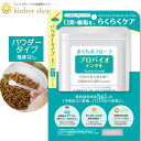 【公式ショップ】プロバイオデンタルパウダー 9.8g 口腔善玉菌 サプリメント 粉末タイプ 風味なし プロ バイオ デンタル パウダー 粉 粉末 犬 猫 サプリ...