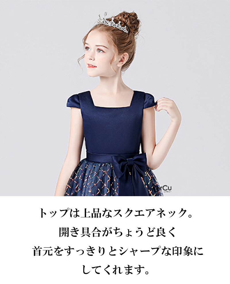 ドレス 子ども ピアノ発表会 ドレス 中学生 高校生 発表会 ドレス ピアノ 子供 ロングドレス 子ども こども キッズドレス ジュニアドレス ジュニア ピアノ発表会 子供服 ワンピース シンプル 七五三 撮影 高級 フォーマルドレス 豪華 ネイビー 120 130 140 150センチ 160cm 3