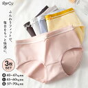 子供 女の子 キッズ ショーツ 3枚セット 無地 シンプル かわいい リボン付き やわらか コットンブレンド 肌にやさしい 快適フィット ガールズ 小学生 中学...