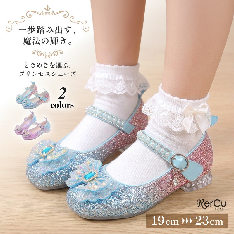 For Girls - フォーマルシューズ 子供 靴 女の子 発表会 結婚式 ピアノ 入学式 卒業式 七五三 ジュニア 小学生 ちょうちょ 蝶々 バタフライ プリンセス ローヒール 太ヒール 安定感 マジックテープ 滑り止め ラメ グラデーション パール ビジュー サックス パープル 紫 19 20 21 22 23cm