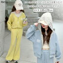 レース パーカー レースフード 春夏 ガーリー オーバーサイズ スタイリッシュ ブルゾン 子供服 キッズ ベビー 女の子 トップス セットアップ ブランド かわいい おしゃれ スポーティ スプリング アウター 無地 綿 シンプル 女の子 ガールズ ジュニア こども 通学