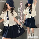 子供服 ネクタイ付き ガールズ シャツ スカート セットアップ 女の子 制服風 スクール風 おしゃれ 上品 パフスリーブ 襟付き プリーツスカート ウエストゴム 通学 清楚 着回し かわいい 半袖 小学生 キッズ ジュニア 夏服 韓国風 お出かけコーデ 120 130 140 150 160 170