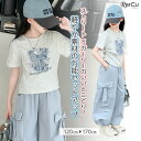 セットアップ カーゴパンツ 半袖 ロゴTシャツ ガールズ 上下セット キッズ Tシャツ ウエストゴム ガーリー おしゃれ 楽ちん コーデ 公園 遊び着 通園 通学 夏服 春服 子供服 ジュニア 女の子 夏コーデ 韓国風 120 130 140 150 160 170 ドローストリング付き 体型カバー