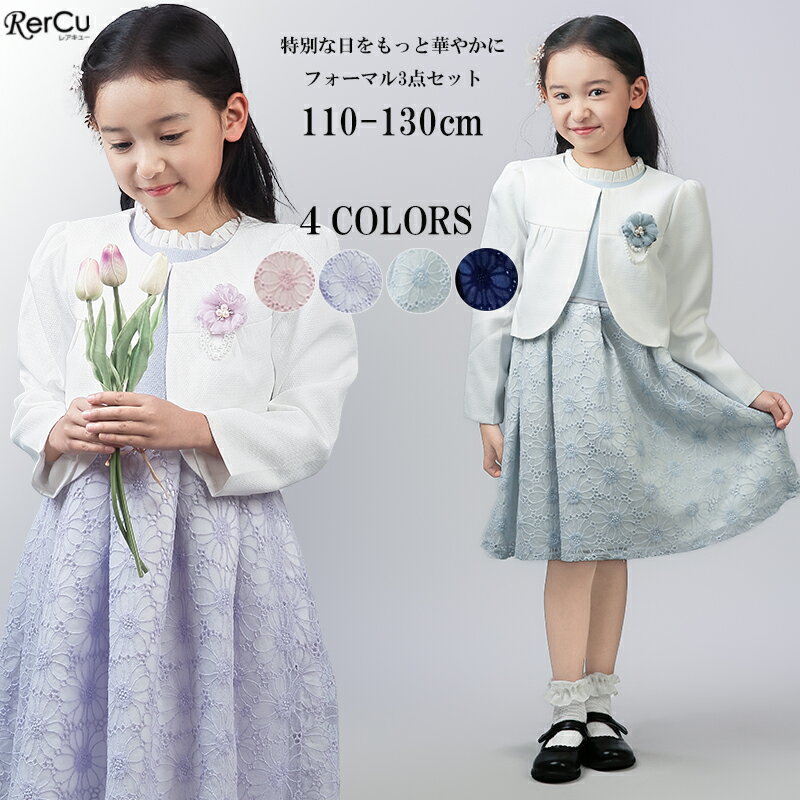 楽天市場】ピンク 入学式 ワンピース 120の通販 楽天市場】ピンク 入学式 ワンピース 120の通販