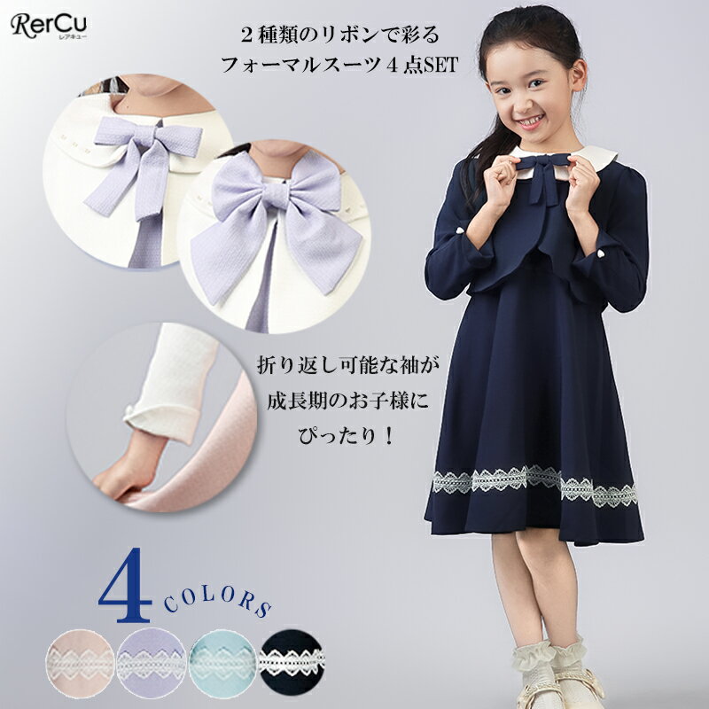 anyFAM ラベンダー 花柄 セレモニー 入学 卒園 フォーマル 楽天市場】ラベンダー(スーツ・カジュアルセットアップ|キッズ