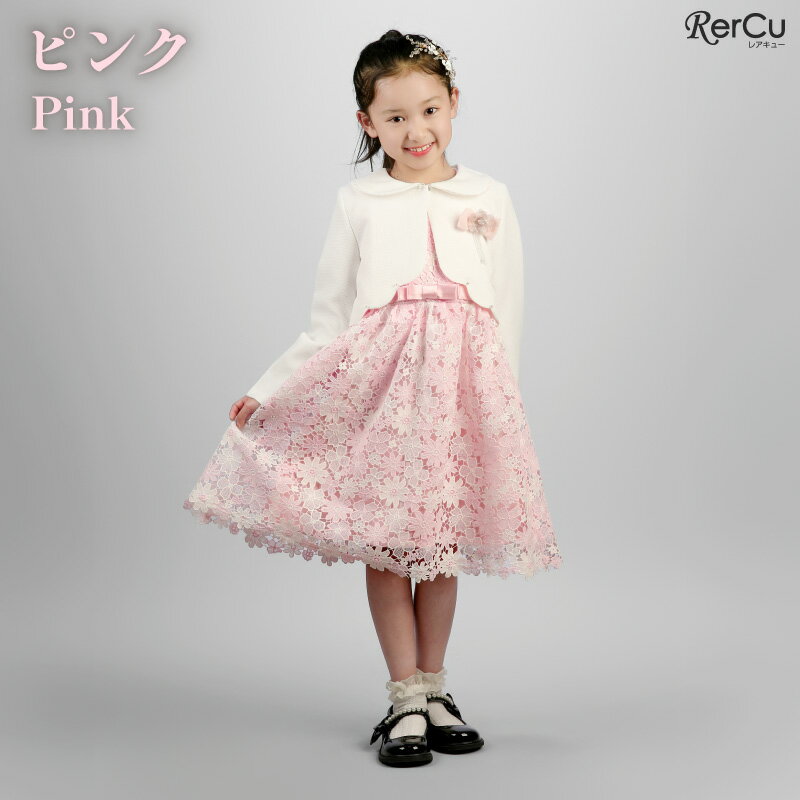 楽天市場】卒園式 子供服 スーツ女の子（カラーピンク）（キッズ
