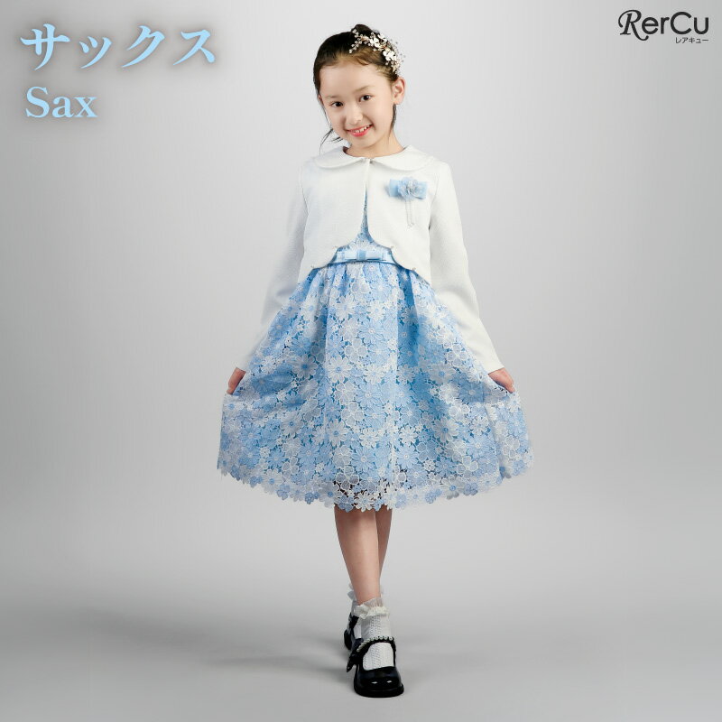 楽天市場】卒園式 女の子 ワンピース（カラーブルー）（スーツ