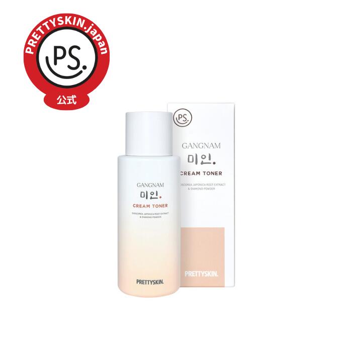 カンナムミイン クリームトナー 300ml 化粧水 トナー 韓国 高級 乾燥肌 保湿 スキンケア ムチン 高保湿 美白 韓国コスメ 保湿化粧水 美白化粧水 韓国スキンケア 韓国化粧品 韓国美容 保湿水 韓国ギフト スキンケアギフト プレゼント