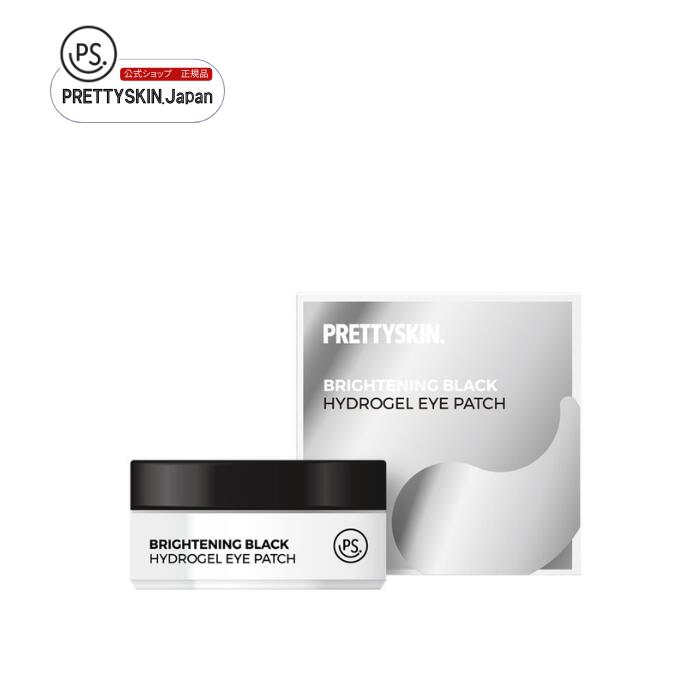 Si|Cg10{  veBXL uCgjO ubN nChQ ACpb` 90g ϕi  q ێ XLPA  LO v[g ACpb` pretty skin collagen eye patch