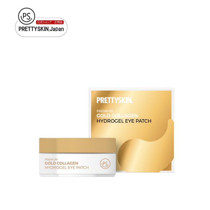 Si|Cg10{  veBXL v~AS[hR[QACpb` 90g ϕi  q ێ XLPA  LO v[g ڌPA pretty skin collagen eye patch