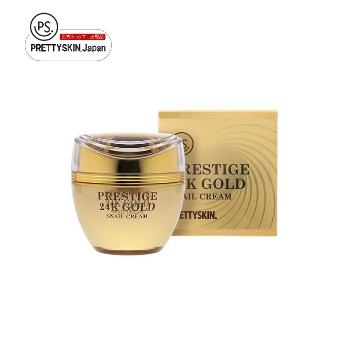 Si|Cg10{  veBXL PRESTIGE 24K S[h XlC N[ 50ml N[ ϕi  q ێ XLPA  LO v[g