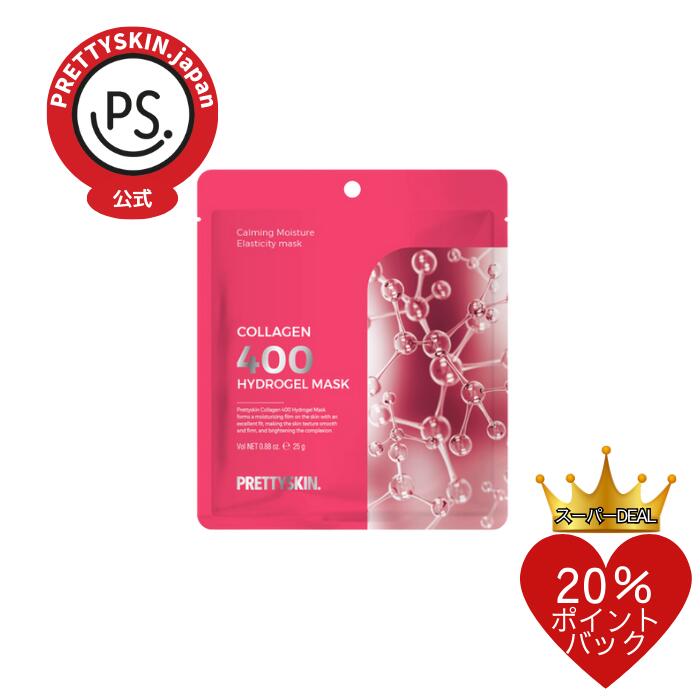 コラーゲン400 ハイドロゲルマスク 25gのサムネイル
