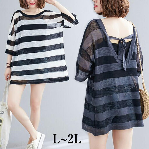 Tシャツ ニット ニットソー ニットカットソー 半袖 ビッグシルエット ボーダー Vネック 体型カバー カットソー レディース 透け 夏 L 2L Tシャツ ニット ニットソー ニットカットソー 半袖 ビッグシルエット ボーダー Vネック 体型カバー カットソー レディース 透け 夏 L 2L