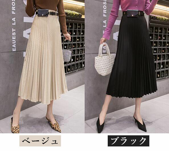 【今がチャンス！全品10%OFFクーポン配布中☆27日11:59迄!】プリーツスカート　フレアスカート 　プリーツス　ミモレ丈スカート 　ロングスカート　スカート レディース　ミディアム　膝丈 トレンド 美脚 ベルト　体型カバー　デート 女子会　フォマール　S　M　L　2L