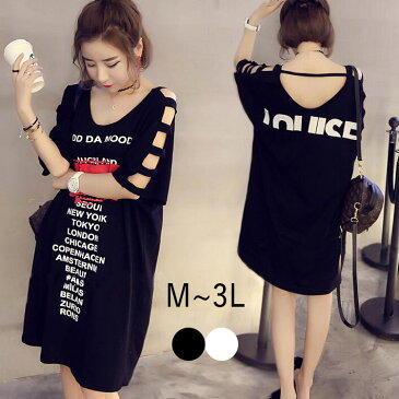 肩出し コットン オープンショルダーワンピース ワンピース きれいめワンピース オーバーサイズ ゆったり ロンクTシャツ ワンピ Tシャツ ロゴワンピース ロゴ プリント 半袖 膝丈ワンピース チュニック 大きいサイズ Vネック 夏 M L 2L 3L