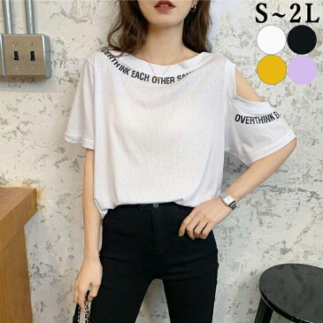 オフショルダーTシャツ Tシャツ チュニック ロゴTシャツ プリント ロゴ 半袖 トップス レディース 肩だし 肌見せ ゆったり 肩開き オフショル レディース 夏 大きめ S M L 2L