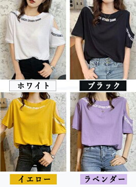 オフショルダーTシャツ Tシャツ チュニック ロゴTシャツ プリント ロゴ 半袖 トップス レディース 肩だし 肌見せ ゆったり 肩開き オフショル レディース 夏 大きめ S M L 2L