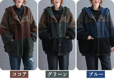 両面2WAY ボアコート ボア コート アウター フード付き ジャケット ミディアム丈 長袖 あったか 防寒 レディース ゆったり 大きめ 大きいサイズ L 2L 3L 秋冬
