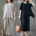 2点セット セットアップ 綿麻 リネン シャツ パンツ ワイドパンツ 半袖 アシンメトリー ウエストゴム レディース トップス ボトムス オーバーサイズ 大きい...