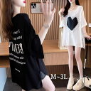 【全品使える10%OFFクポーン配布中★27日11:59迄!】Tシャツ レディース 半袖 7分袖 カットソー スリット チュニック コットン ロング ハート ロゴ 英文字 膝丈 大きいサイズ クルーネック 夏 M L 2L 3L