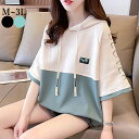 【クポーン利用で10%OFF★26日11:59迄!】Tシャツ レディース 半袖パーカー プルオーバー フード付き トップス 春夏 ロゴ プリント プルオーバーパーカー ロゴ 大きいサイズ 夏 M L 2L 3L