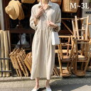 【全品使える10%OFFクポーン配布中★27日11:59迄!】リネンワンピース シャツ ギャザー ワンピース 綿 麻 膝丈 ロング ミディアム Aライン 長袖 体型カバー ゆったり 前開き 大きサイズ 春秋 M L 2L 3L
