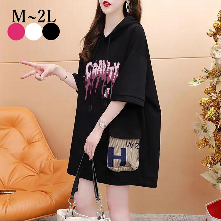 【全品対象20%OFFクポーン配布中★21日(金)09:59迄!】パーカー Tシャツ レディース 半袖 夏 ロゴ プリント 7分袖 ロング フード トップス ビッグシルエット 大きいサイズ 夏 M L 2L