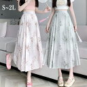 【2H限定★全品使える20%OFFクポーン配布中!21:59迄】プリーツスカート バックゴム フラワースカート ロングスカート フレアスカート Aライン 花柄 スカート ミモレ丈 きれいめ フェミニン 春夏秋 S M L 2L