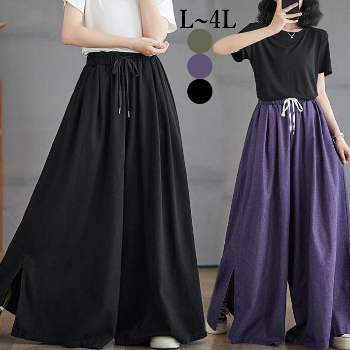 【2h限定★全品使える20％OFFクポーン配布中!21:59迄】ロングパンツ デニムパンツ レディース　ガウチョパンツ　ワイドパンツ　スカーチョ　スリット　ウエストゴム　カンツ　ハイウェスト　オーバサイズ　フレア　ロング　マキシ丈　春　夏　大きいサイズ　L　2L　3L　4Lのサムネイル