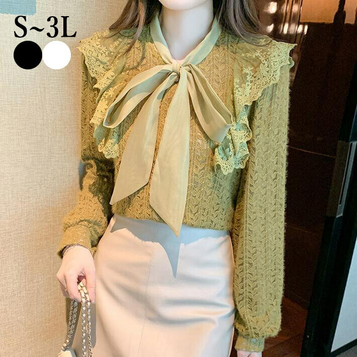 ニットレディースボウタイフリルブラ...