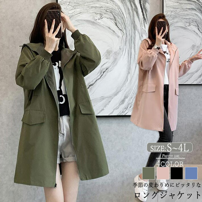 楽天市場】スプリングコート(号数(女性)23号)(コート 楽天市場】スプリングコート(号数(女性)23号)(コート