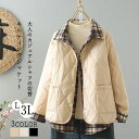 【全品対象20%OFFクポーン配布中★11日(木)11:59迄!】キルティングジャケット シャツ切替 コート ジャケット レディース アウター 中綿ジャケット 羽織り 上着 ジャンパー カジュアル ミディアム 軽い 暖かい 大きいサイズ 冬 L 2L 3L