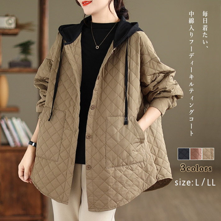 キルティングジャケットキルティング...