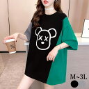 【全品使える10%OFFクポーン配布中★27日11:59迄!】ロゴTシャツ Tシャツ レディース 半袖 大きいサイズ プリントtシャツ ロングTシャツ おしゃれ ゆるT プリント 5分袖 ビッグシルエット 体型カバー M L 2L 3L