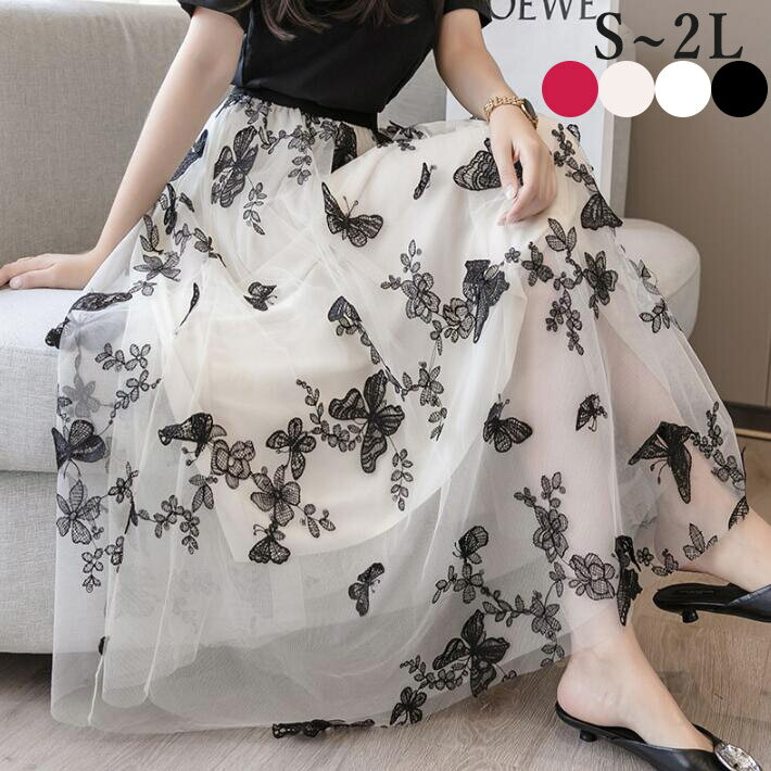 【大感謝祭★2h限定全品20%OFFクーポン配布中!21:59迄】チュールスカート ロング ボリューム 大きいサイズ フレアスカート プリーツスカート Aライン ウエストゴム ロング マキシ丈 ミモレ丈　スカート　デート 女子会　フェミニン　楽チン　春夏秋　S　M　L　2L