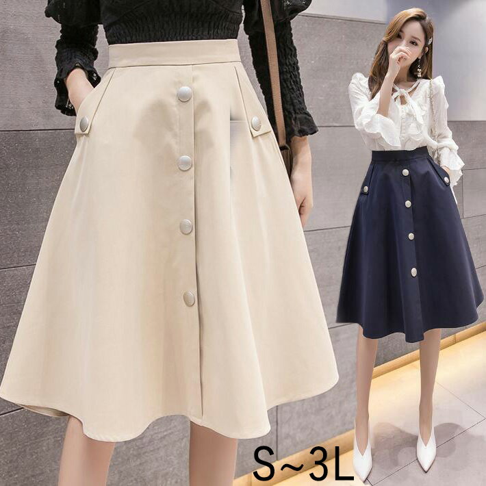 【店内全品使える10%OFFクポーン配布中★11日11:59迄!】フレアスカート　ミモレ丈スカート　スカート ひざ丈 ロング　フレア Aライン ハイウエスト　ポケット付き　可愛い　おしゃれ ボトムス　レディース　体型カバー　大きいサイズ　S　M　L　2L　3Lのサムネイル