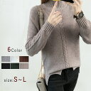 【全品使える10%OFFクポーン配布中★16日(金)11:59迄!】ゆったり ハイネック ニットセーター あったか ざっくり ざっくりニット セーター リブ ケ...