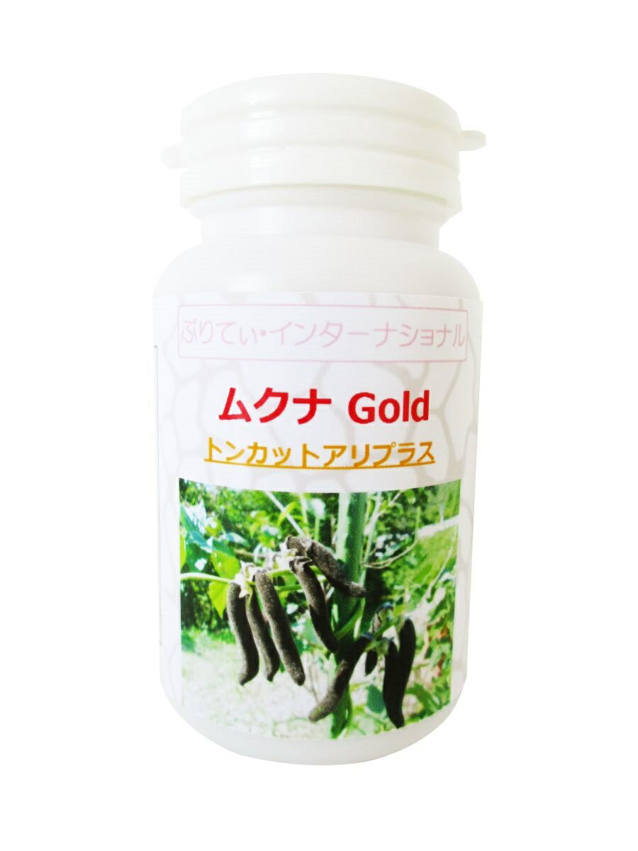 ムクナ Gold（トンカットアリプラス）30日分 (120粒)