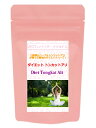 【12種類の有効成分 & トンカットアリ配合の健康食品!】ダイエット トンカットアリ (60粒) 【メール便送料無料!!】