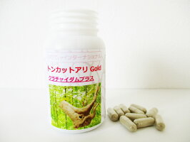 トンカットアリGold30日分(120粒入り)Newパッケージ