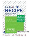 ホリスティックレセピー 猫ライト 4.8kg　体重管理・去勢猫用Holistic RECIPE　キャットフード/ペットフード/ドライフード/cat/猫