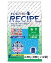 ホリスティックレセピー EC-12 猫用 4.8kg【7歳まで】【Holistic RECIPE】【キャットフード/ペットフード/ドライフード/cat/猫】