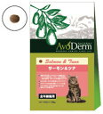 アボ・ダーム キャット サーモン&ツナ 300g【全年齢猫用】【アボダーム キャットフード】