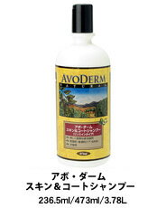 アボ・ダーム　スキン＆コートシャンプー S　473mL　